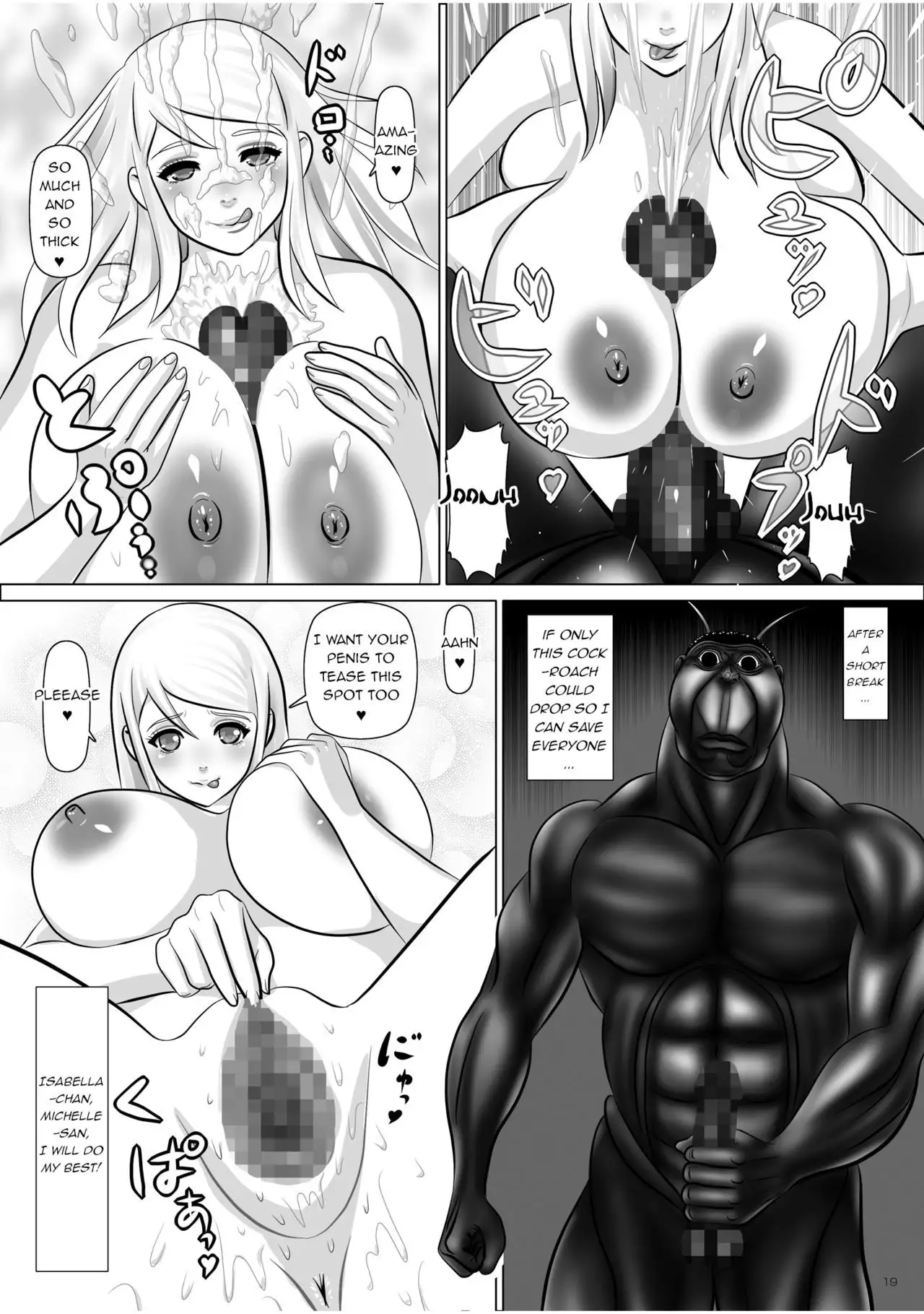 Eva to Isabella to Michelle to Kasei Gokiburi Kindan no Jouji