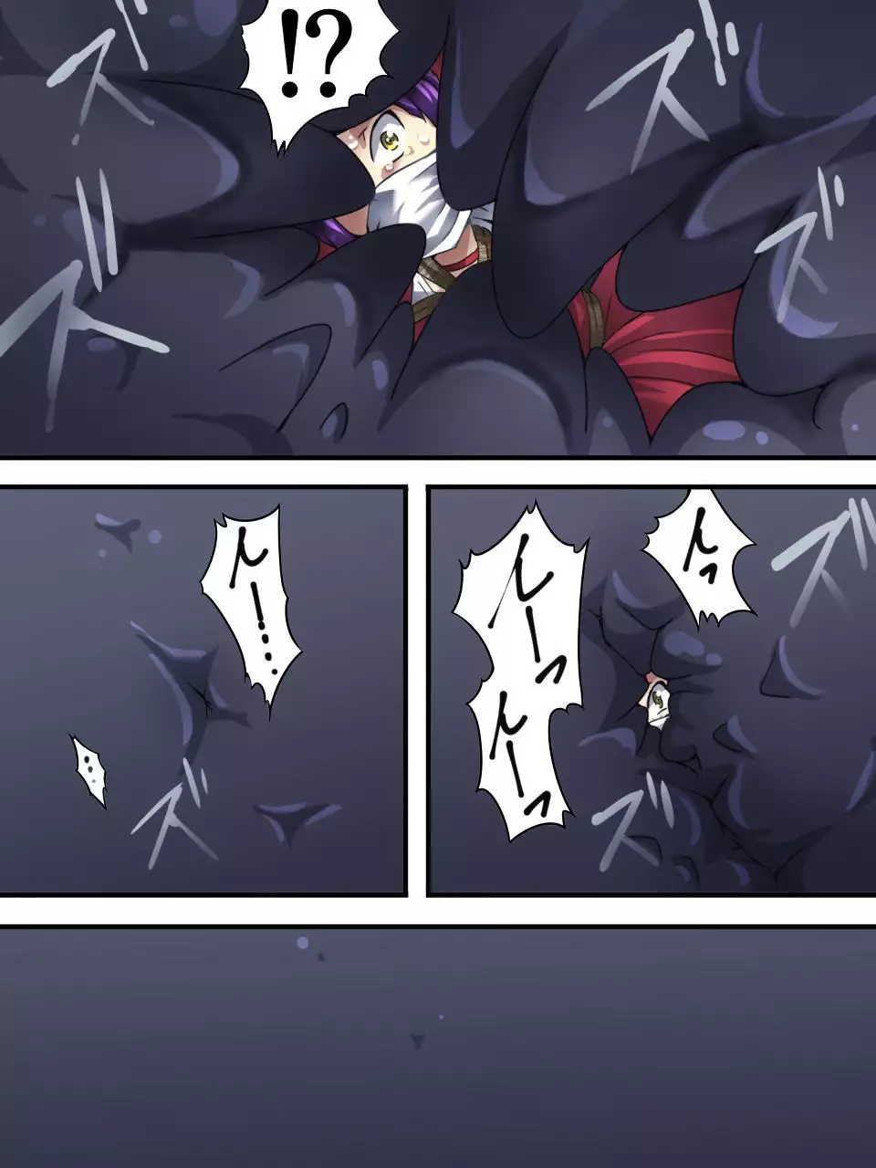 Neko Restriction