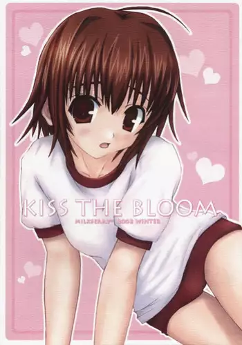 BLOOM ROUND.12