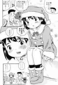 [Usakun] Koisuru Fukurami