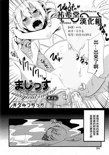 股座の剣
