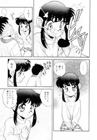 [Araki Akira] Dakkoga daisuki