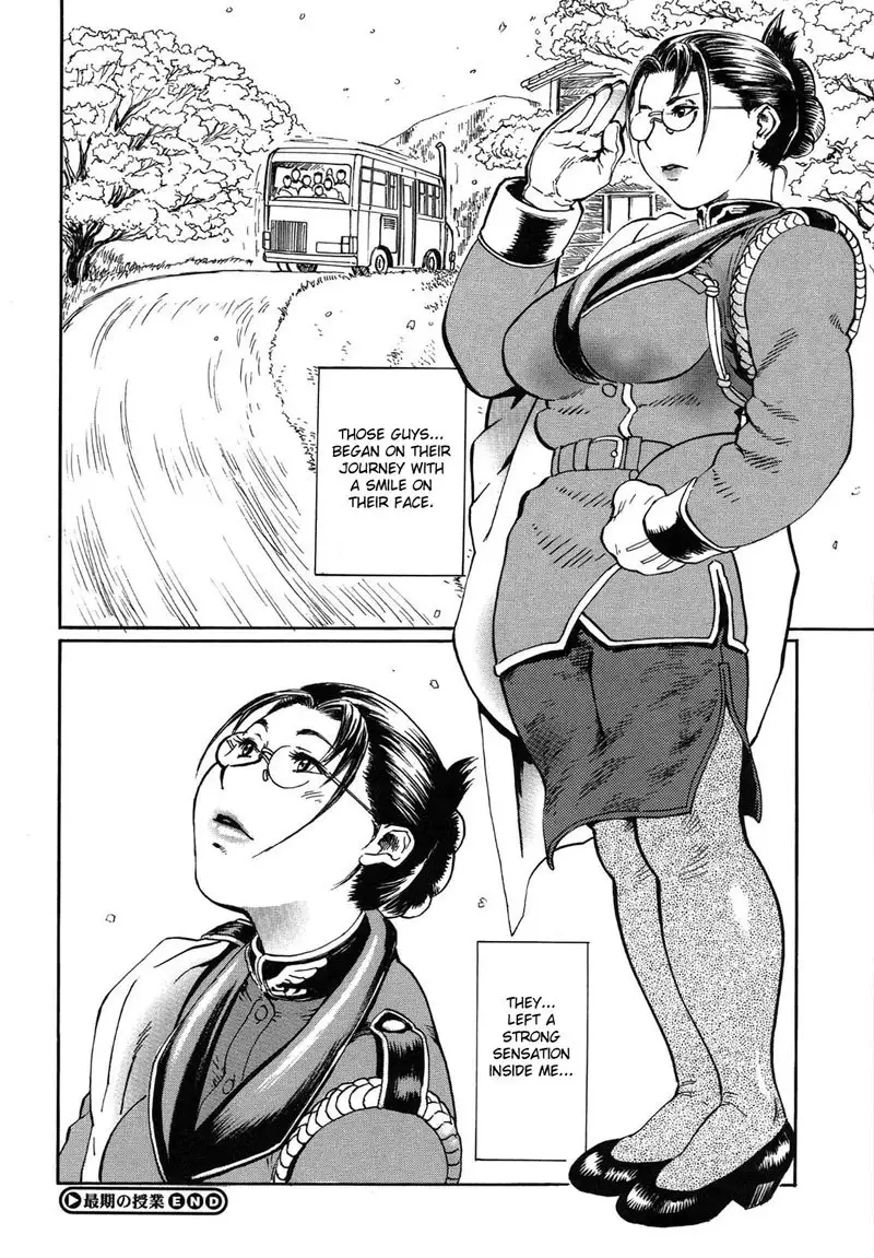 Nikusen Glamorous CH8