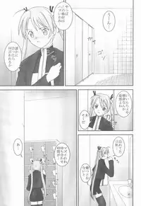 (C65) [Parameter (S Parameter)] Asuna to Himitsu no Arbeit (Mahou Sensei Negima!)