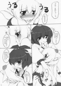 (Reitaisai 5) [Yuugen Jikkou (Gonzaburo-)] Karasu-sha Roubai (Touhou Project)
