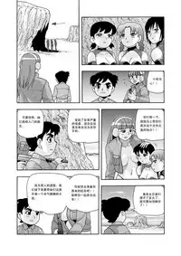 俠物語序章 - 俠之小者