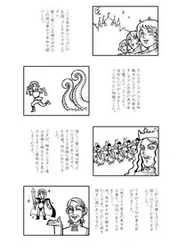 [Yayoi fantasy zone] Obata Yayoi Classic Collection