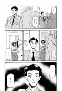 [Sanbun Kyoden] Sougetsu no Kisetsu [Decensored]