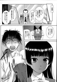 Namaiki! 2014-06