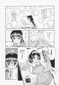 [Fujita Jun] Momoiro F Gata Rocket