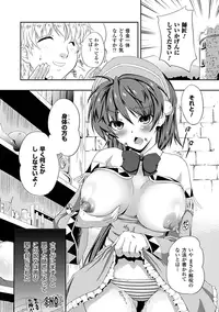 [Anthology] SaiminParadox Vol.1 Digital