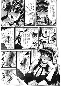 [Komura Saki] Sodom no Toriko