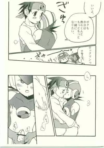 Daisuki. Dakara,