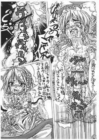 [Kijirushi Ryouhin] Mahou Shoujo Ryoujoku Hon - Aizouban