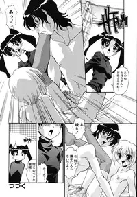 [Hindenburg] Tadaima Ninshinchuu! - At Present in the Midst of Pregnancy