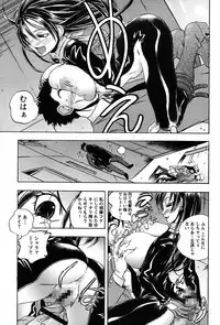 [Yuuki Tsumugi] Inwai Yado -Hibikisou e Youkoso- [Digital]