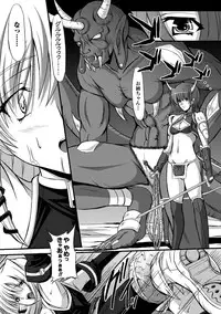 [n820] Midara Ryouiki [Digital]