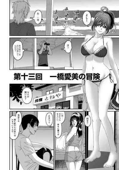 Rarefure 02