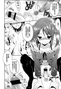 GirlsForM VOL.4(M系資源聚合漢化組)