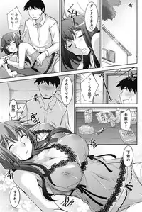 Namaiki! 2011-08 [Digital]