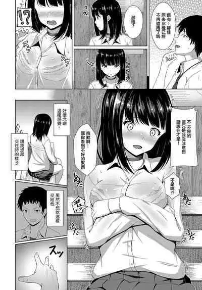 Zankyou