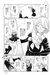 [Anthology] PetaFeti. 11 [Digital]