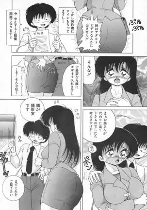 Female teacher shame timetable