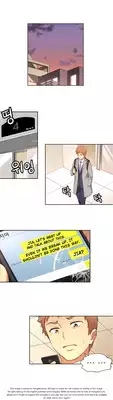 [Donggul Gom] She is Young (English) Part 1/2
