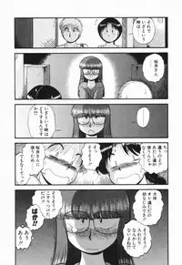 [GAASAN] Renai Bukiccho