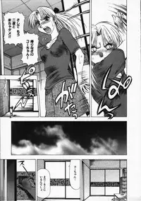 [Takebayashi Takeshi] Hako no Naka no Adam - Adam in the box