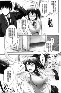 [Barlun] Glass Top! [Chinese]