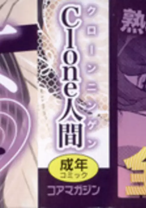 Shukujotachi No Hankouki