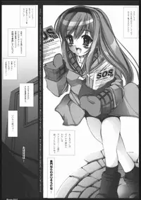 [KINDANDOWA (tomomaya)] Deihen x Takasa ÷ Haruhi (Suzumiya Haruhi no Yuuutsu)