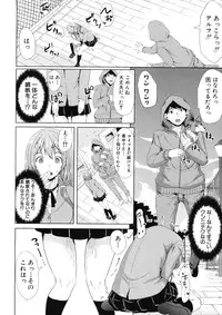 COMIC MUJIN 2012-12