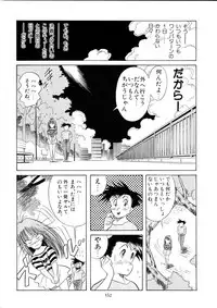 (C49) [Henreikai (Various)] Henreikai Special Vol. 9 (Various)