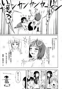 COMIC Shitsurakuten 2009-04