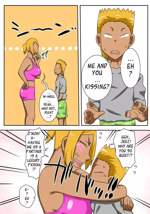 Nukunuku Kaa-chan Special Edition