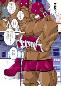 [Takayuki Hinata] Maskman Rabbithunting