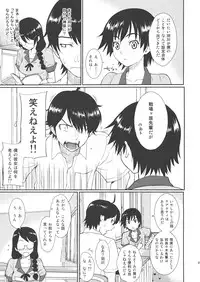 (C78) [Homunculus (Homunculus)] Bakenekogatari (Bakemonogatari)