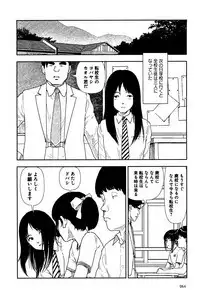Bunkou no Hito-tachi I