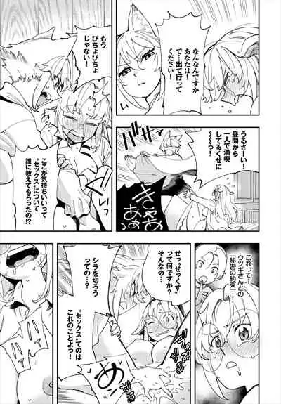 Dascomi Vol.17