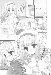 (C82) [Konoha (Hotei Kazuha)] Hatsujou Princess Soushuuhen Part1 (THE IDOLM@STER)