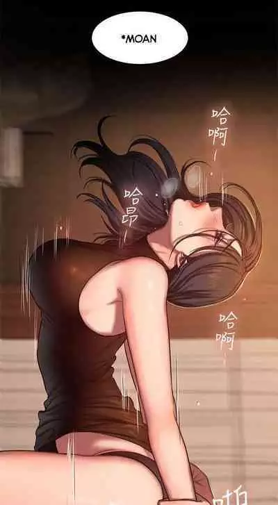 Run Away Ch.17/?