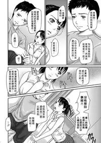 [Kisaragi Gunma] Giri Giri Sisters [Chinese] [Decensored]