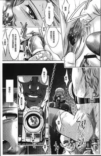 [Taki Re-ki, Onikubo Hirohisa] Revenge Porn ~Nigerarenu Miboujin~ [Chinese]