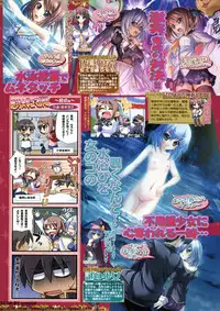 BugBug 2009-12 Vol. 184