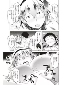 COMIC Shitsurakuten 2017-05 [Digital]