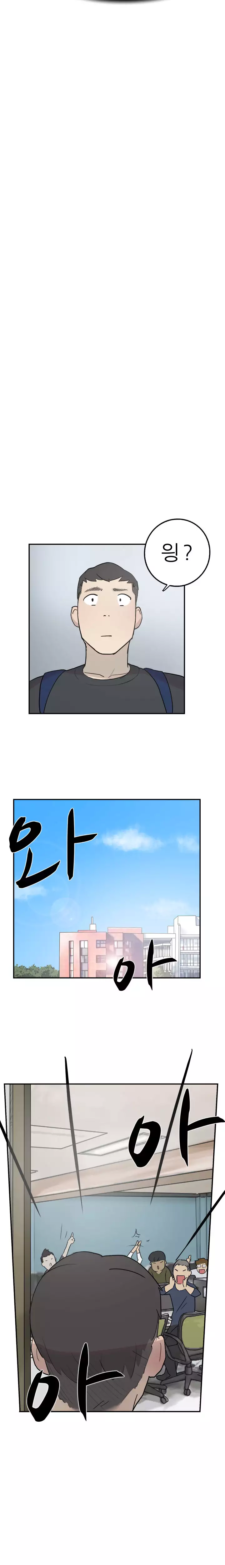 Two Timing Ch.0-32