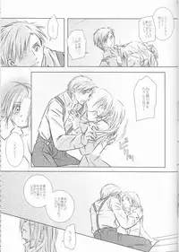 (C68) [HEAVENS (Tsukikage Manmaru)] Weg des Engels (Fullmetal Alchemist)