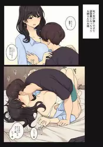 艦○れ総集編